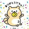 Profilbild von kaori.t_letsguide