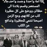 ذيب البرقاوي's profile picture