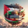 Profilbild von أبو طه،،،Abo_Taha