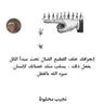 Profilbild von محمد البراك