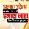 Фото профиля हम हैं मोदी परिवार।