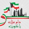 Фото профиля م.فهد العنزي