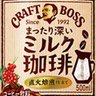 Profilbild von みるくこーひー