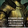 东方圆桌骑士团⛓️🇺🇦🇮🇱🚛🇭🇰's profile picture