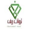 ثروات ريف 🇸🇦's profile picture