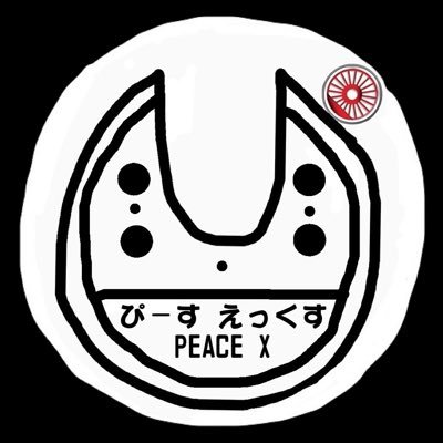 ぴーす交通局𝕏課's profile picture