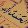 💜ابوحسن البركاني 的头像