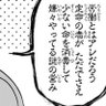Profilbild von みけ