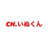CH.いぬくん 姫 的头像
