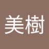 Фото профиля 川口美樹