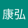 Profilbild von 原田康弘