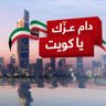 حسن بوشهري 的头像