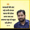 Umesh Nath 的头像