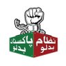 Ihtisham ud din's profile picture
