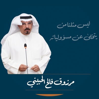 marzoqalhubaini's profile picture
