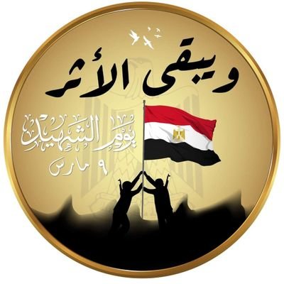 SHohada2Masr's profile picture