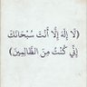 Фото профиля الشموخ