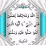 أم منى's profile picture
