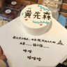 随便's profile picture