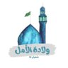 A liaa abd alwahd profil fotoğrafı