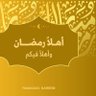 عبد المنعم فكرى profil fotoğrafı