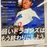 Kenのドラキチ垢 的头像