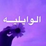 Profilbild von لآڤندر ☂️