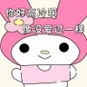 Pear blossom's profile picture