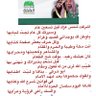 سعود محمد الهاملي's profile picture