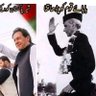 ابیرہ بھٹی profil fotoğrafı