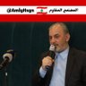 Фото профиля حسين العاملي