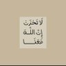 _AL-Tmeme's profile picture