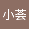 包小荟 的头像