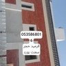 Profilbild von 🌹 عيسى الغانم🌹تنفيذاسمنت بورد قرميد