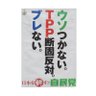 Фото профиля コココ