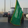 Фото профиля 🇸🇦😊