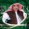 فهد الجعفري's profile picture