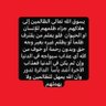 منيرة profil fotoğrafı
