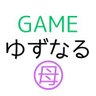 ゆずなるゲーム 的头像