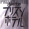 きざくら かれん°・*:.。.☆'s profile picture