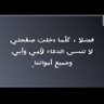 Фото профиля ابوعبدالله