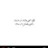 منووع's profile picture