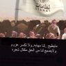 تركي الشيباني 的头像