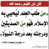 Profilbild von Bazouz Abdellah