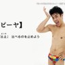 トニカック・ヤルノスキー's profile picture