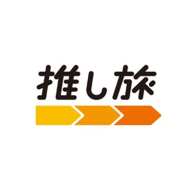 oshitabi_update's profile picture