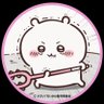 詩人気取りかよ's profile picture
