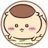 栗饅頭神将 クマダラ profil fotoğrafı