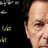 i support pti 的头像
