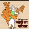 Profilbild von Indoaussie(Modi ka Parivar)